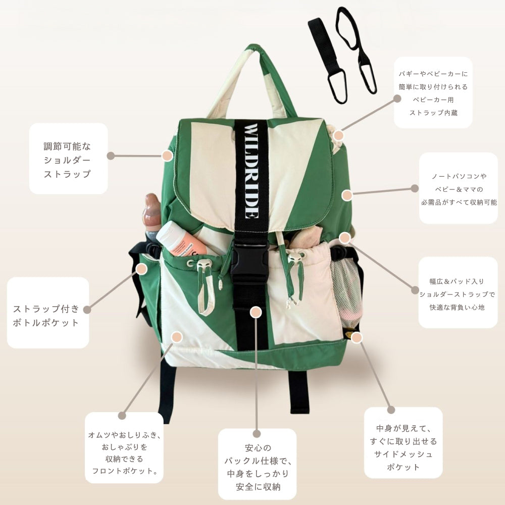 バックパック - Green Graphic グリーングラフィック｜軽量＆大容量