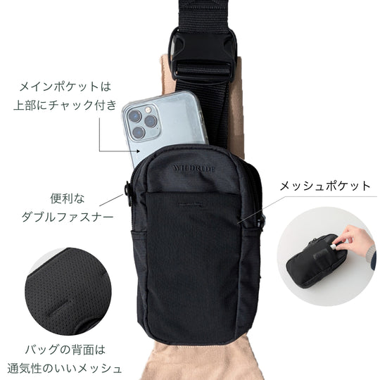 ヒップシート バッグ おすすめ｜ワイルドライド専用スライドオンバッグ
