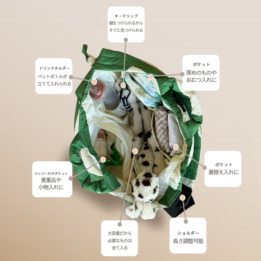 ショルダーバッグ - Green Graphic グリーングラフィック