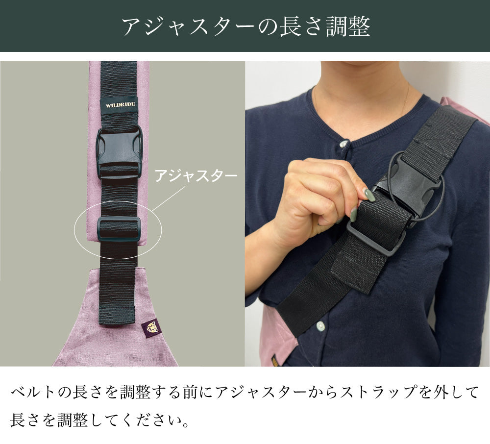 9ヶ月から使えるセカンド抱っこ紐｜WILDRIDE アクティブキャリー